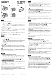 Sony VCL-DEH17V Operating Instructions
