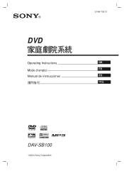 Sony DAV-SB100 Operating Instructions