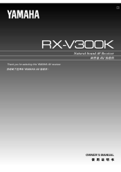 Yamaha RX-V300K Owner's Manual