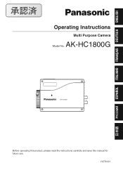 Panasonic AK-HC1800G Operating Instructions