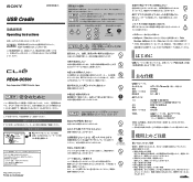 Sony PEGA-UC500 Operating Instructions