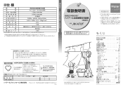 Haier JW-K70F User Manual