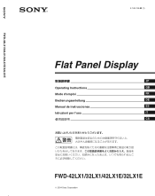 Sony FWD-42LX1/W Operating Instructions (Flat Panel Display)