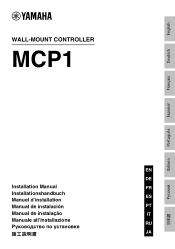 Yamaha MCP1 MCP1 Installation Manual