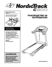 NordicTrack C 200 Treadmill Bu Manual