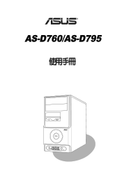 Asus AS-D795 User Manual