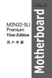 Asus M2N32-SLI Premium VISTA Edition Motherboard Installation Guide