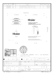 Haier HPC12XCR Use and Care Manual