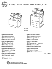 HP Color LaserJet Enterprise MFP M776 Installation Guide