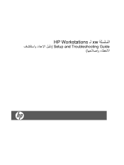 HP Xw8400 HP xw Workstation series Setup and Troubleshooting Guide (Arabic version)
