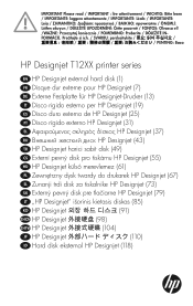 HP T1200 HP Designjet T1200 Printer - External Hard Disk Users Guide: English