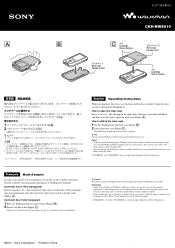 Sony CKH-NWS610 Operating Instructions