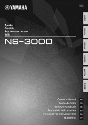 Yamaha NS-3000 NS-3000 Owner s Manual