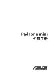 Asus PadFone mini PF451CL PadFone mini LTE e-Manual Tranditional Chinese Version