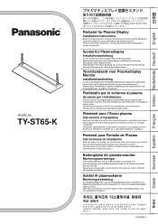 Panasonic TY-ST65K Installation Instructions