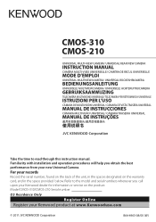 Kenwood CMOS-310 User Manual