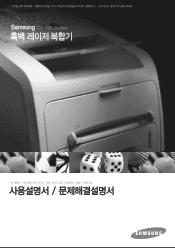 Samsung SF-565PR User Manual (user Manual) (ver.4.01) (Korean)
