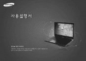 Samsung NP700G7C User Manual Windows 7 Ver.1.4 (Spanish)