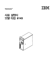 Lenovo ThinkCentre M51 User guide for ThinkCentre 8143 systems (Korean)