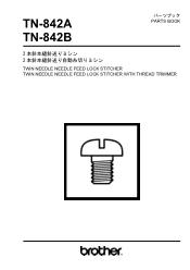 Brother International TN-842A Parts Manual - English