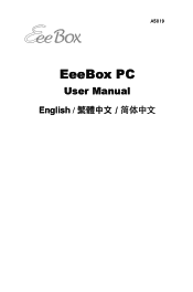 Asus EB1012 User Manual