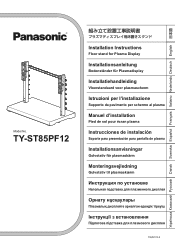 Panasonic TY-ST85PF12 Installation Instructions