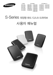 Samsung HX-MU064DA User Manual (user Manual) (ver.1.0) (Korean)