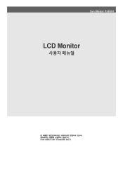 Samsung P2450H User Manual (user Manual) (ver.1.0) (Korean)