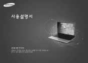 Samsung NP300E5AI User Manual Windows 7 User Manual Ver.1.3 (Spanish)