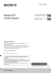 Sony MEX-GS820BT Operating Instructions