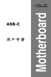 Asus A58-C Users Manual Simplified Chinese