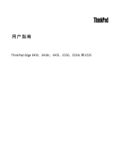 Lenovo ThinkPad Edge E435 (Simplified Chinese) User Guide