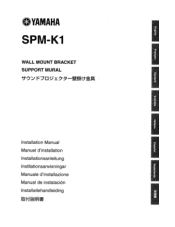 Yamaha SPM-K1 Installation Manual