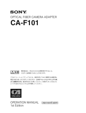 Sony F35 Product Manual (CAF101 Operations Manual 1st ED)