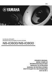 Yamaha 800 Owner's Manual