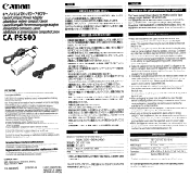 Canon CA-PS500 User Guide