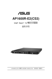 Asus AP1600R-E2CS3 AP1600R-E2 CS3 Users Manual Traditional Chinese version 10