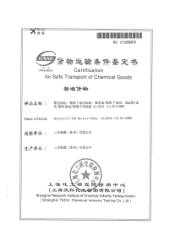 Acer Aspire E1-470 Shipping Document