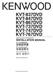 Kenwood KVT-847DVD User Manual 1