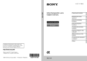 Sony NEX-5RK Instruction Manual