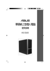 Asus AS-D325 User Manual