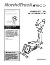 NordicTrack E 600 Elliptical Bu Manual