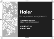 Haier HW50-810 User Manual