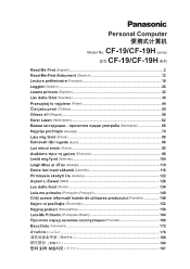 Panasonic CF-19KDRAGCM User Guide