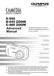 Olympus D545 D-545 Zoom Advanced Manual (English)