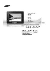Samsung SPF-105P User Manual (KOREAN)