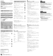 Sony PCGA-AC16V6 Operating Instructions