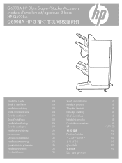 HP Color LaserJet CM6030/CM6040 HP 3-bin Stapler/Stacker Accessory - (multiple language) Install Guide