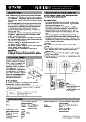 Yamaha NS-U50 Owner's Manual