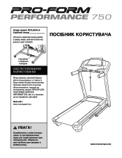 ProForm Performance 750 Treadmill Ukr Manual